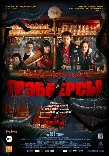 Грэбберсы (2012) смотреть онлайн в отличном качестве